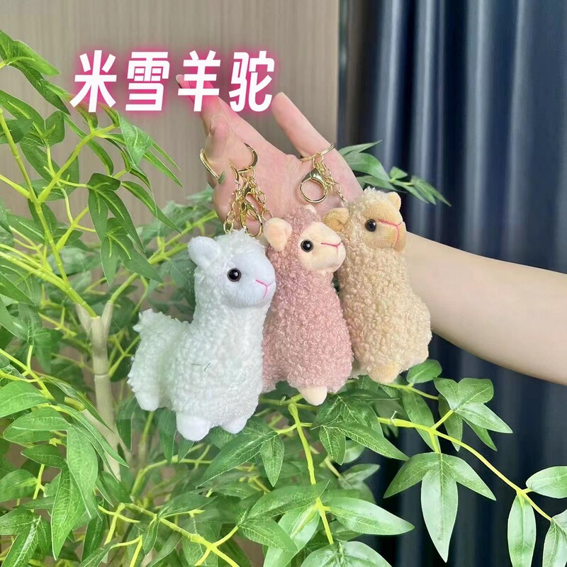 Internet Celebrity Cute Alpaca Small Pendant Plush Toy Doll Little White Sheep Sheep Bag Pendant Keychain Doll Internet Celebrity Cute Alpaca Small Pendant Plush Toy Doll Little White Sheep Sheep Bag Pendant Keychain Doll