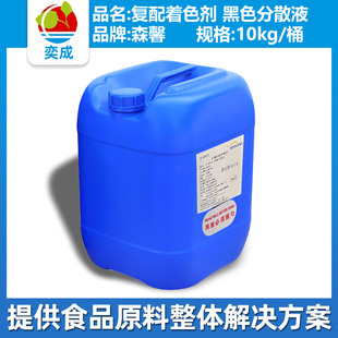 ɭܰSENSIENT������ɫ�� ��ɫ��ɢҺ97CA0821-10KGֲ��ʳƷɫ��