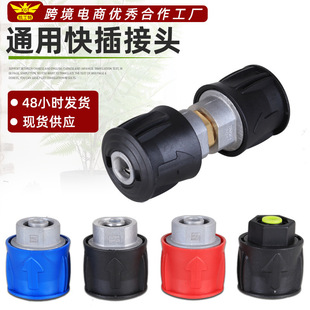 �羳�����m�ÄP�YKϵϴ܇�C��ˮ�����L8-9mm���ӿ��ͨ�ý��^���