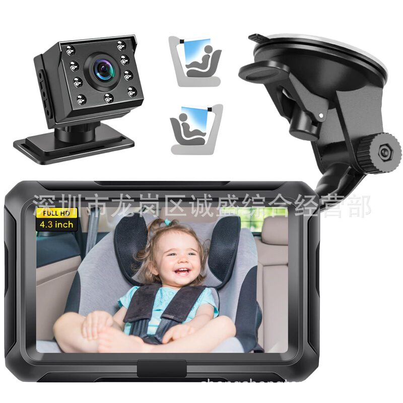 Cross-border 4.3 inch HD 1080P HD infrared night vision car baby monitor real-time view baby monitoring Cross-border 4.3 inch HD 1080P HD infrared night vision car baby monitor real-time view baby monitoring