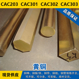 CAC203�~�� CAC301�A�� CAC302���� CAC303�~�� �S�~ ����