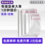 外贸定制平口跨境卡头袋