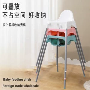 Фабрика оптового детского кресла для детского питания Домашнее детское кресло для роста в ресторане