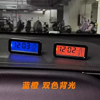 Солнечный автомобильный электронный термометр Автомобильный термометр автоматическая подсветка мини-датчик температуры и влажности type-c интерфейс