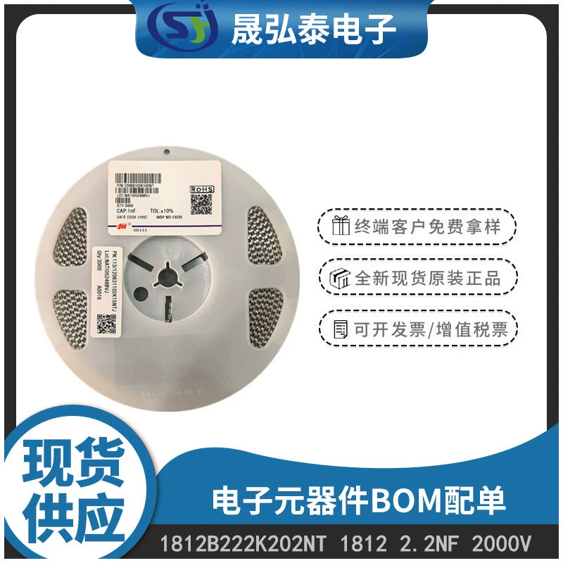 Фэнхуa Patch Capacity 1812B222K202NT 1812 2.2NF 222K 2000V X7R Материал