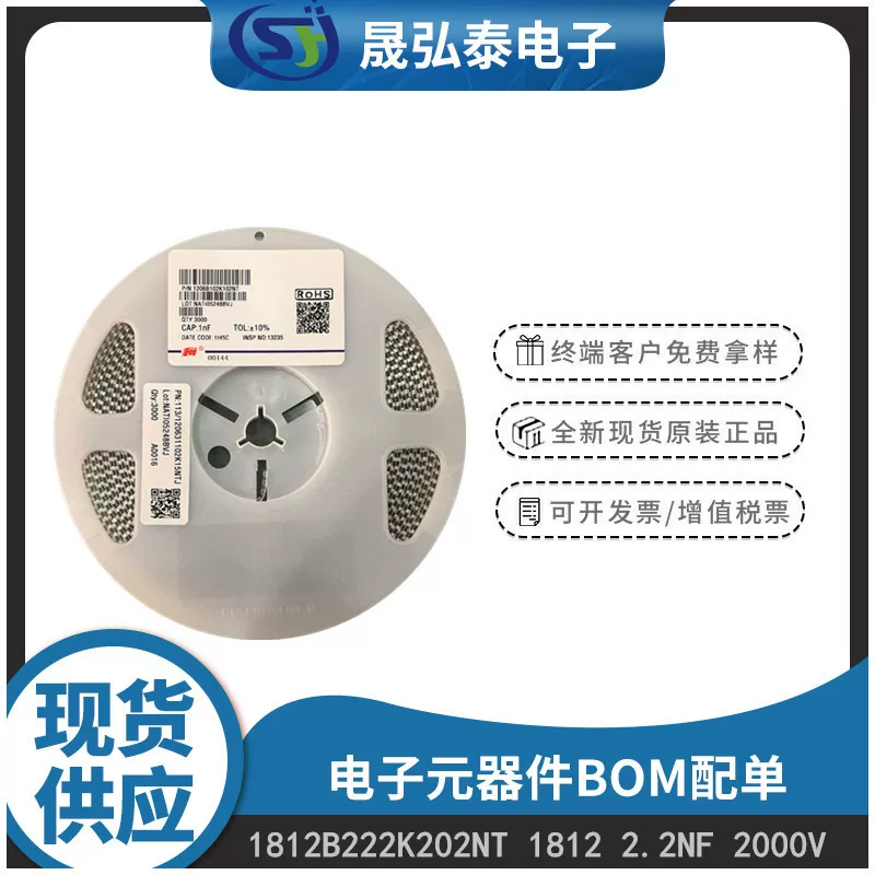 Фэнхуa Patch Capacity 1812B222K202NT 1812 2.2NF 222K 2000V X7R Материал
