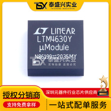 ADIԭװ�ֻ�LTM4630EY#PBF ��װ BGA-144 ��ѹ��оƬ ���ɵ�·IC