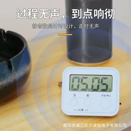 秒表/计时器;计算器;计时器