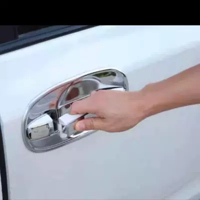 exterior protection handle sticker, Portal Wrist
