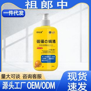 �а���300ML��ǝ���ϴĘҺƤ�w�־�Һͨ���Ϳɴ��ӹ����ɴ��l��
