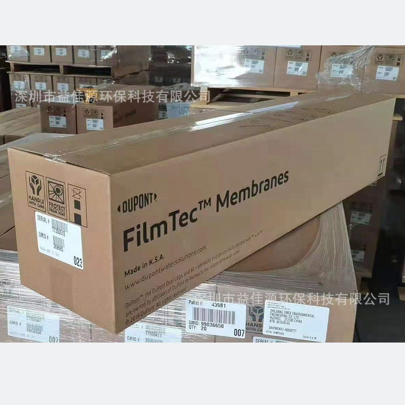 供应美国DUPONT杜邦反渗透膜BW30PRO-400 IG陶氏苦咸水膜/纯水膜