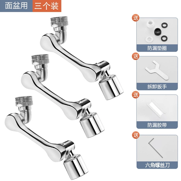 [【第二代】全铜双档三只装]