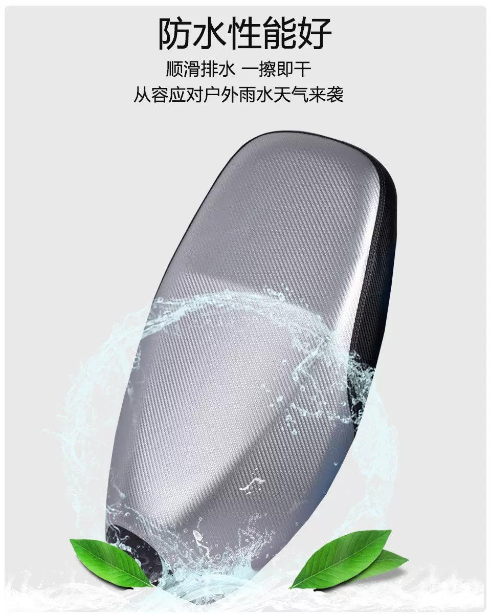 Electric vehicle seat cover, motorcycle seat cover, waterproof and wear-resistant, suitable for Aima, Xiaodao, Yadi electric vehicle, universal leather seat cover