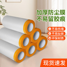 ���m���w���b�ޱ��o�ړ��҉m���wɳ�l���Ҿߴ�һ�����f������Ĥ