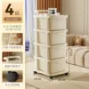Cream white frame# (categorized storage, suitable for kitchen) four layers