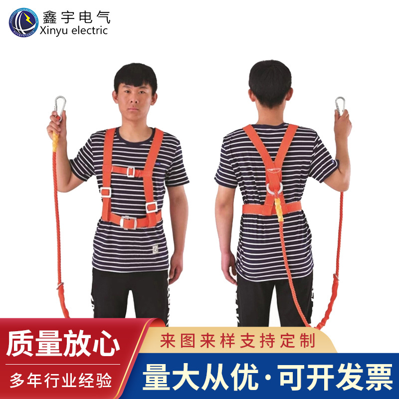 涤纶五点式安全带全身式防坠落高空作业安全绳双背双保险安全带