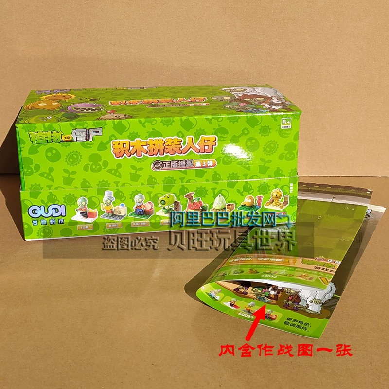 " Plants vs. Zombies, constructor, minifigures, cactus"