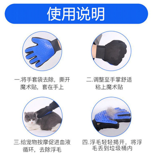 Cat cleaning gloves, cat massage hair remover, dog bath brush, left and right hand silicone pet gloves
