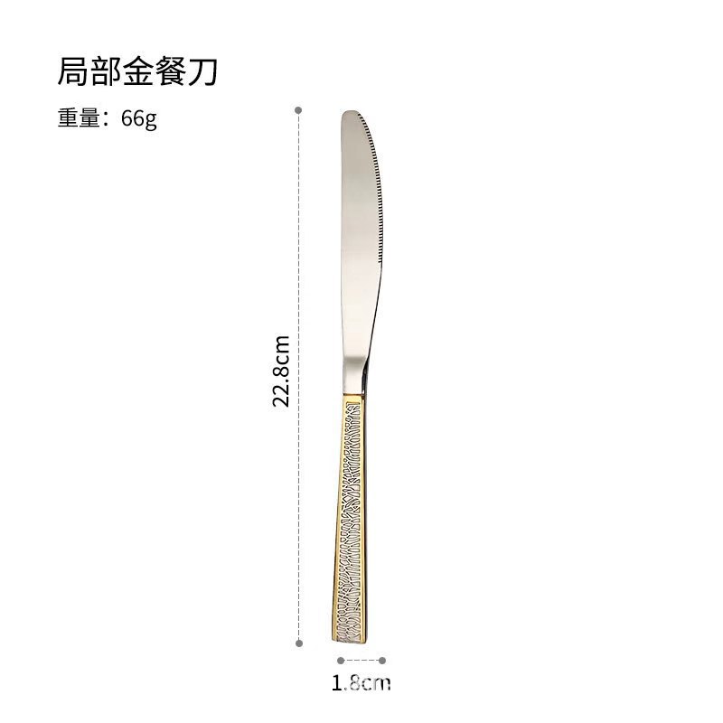 TM9001 금도금 테이블 나이프