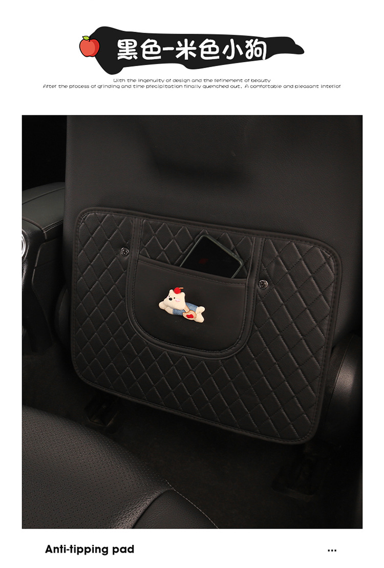Women's Cute Cartoon Car Seat Back Anti-Kick Pad Car Seat Back Anti-Stain Pad Rear Children's Anti-Scratch Pad