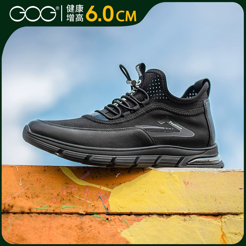 Gao Ge увеличила кроссовки 2024 новые удобные дикие сетчатые мужские туфли повседневные туфли мужские увеличенные кроссовки