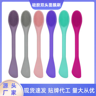 Double-headed silicone facial mask brush for pore cleaning facial brush mud mask smear type facial mask stick blackhead double-sided nose washing brush