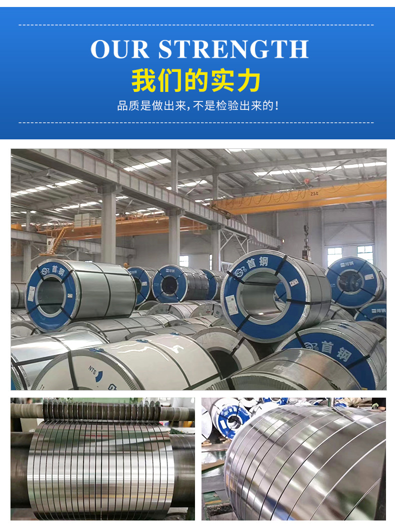 马口铁-镀锌板_13.jpg