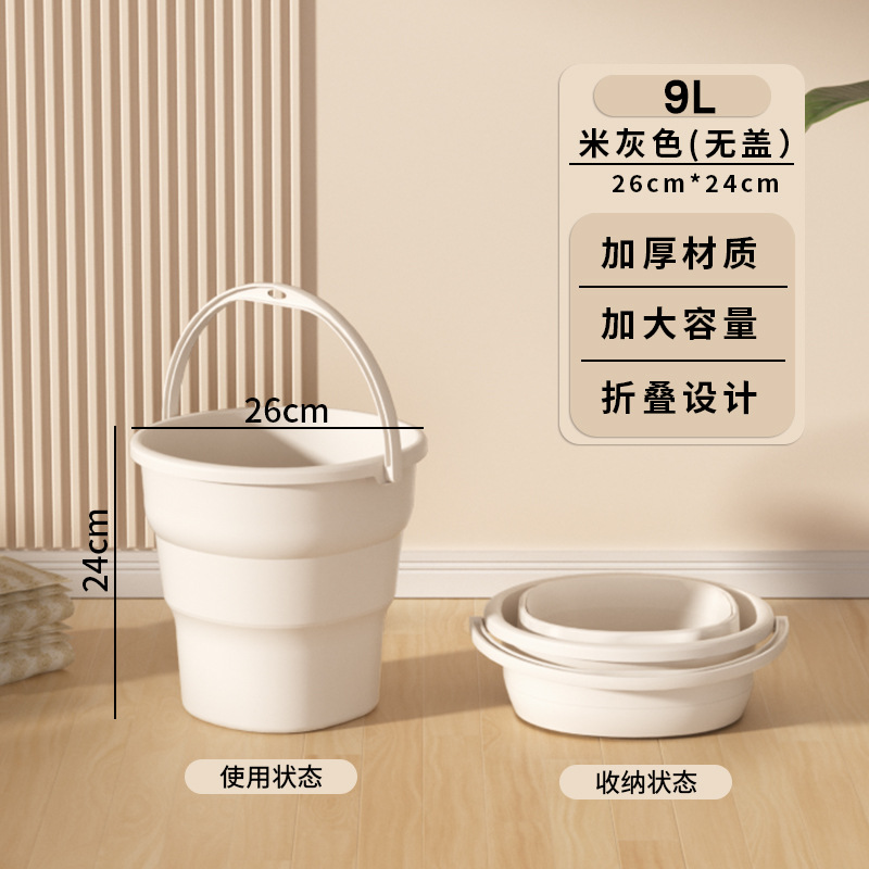 베이지 대형 9L [가정용 물 운반]