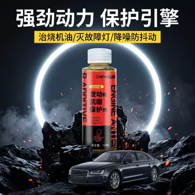 Burning Oil, Reduces Blue Smoke – Oil additive