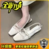 Beige, upgraded version