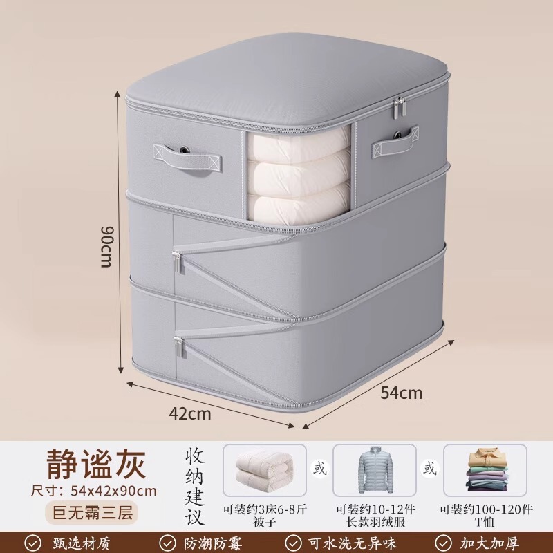 可视加厚贡缎压缩棉被袋大容量旅行收纳套装羽绒服衣服打包行李袋|undefined