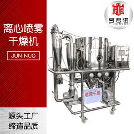 长期供应LPG-5型恒温雾化离心喷雾干燥机 实验室电动喷雾干燥机