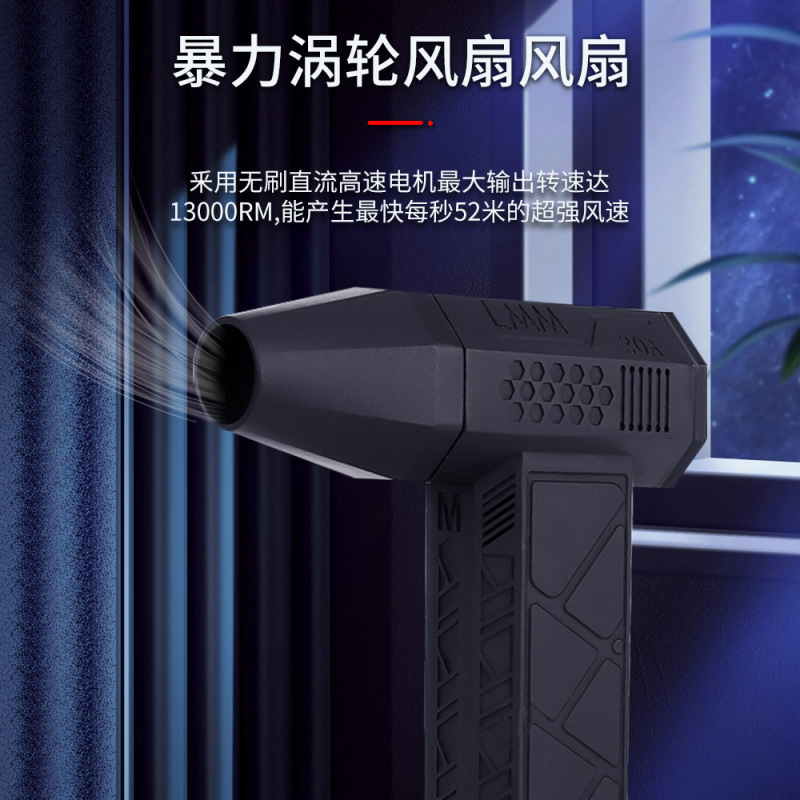 スポットホットスタイルクロスボーダー卸売インターネットセレブ暴力ダクトヘアドライヤーターボファン高速ブラシレスモーターファン|undefined