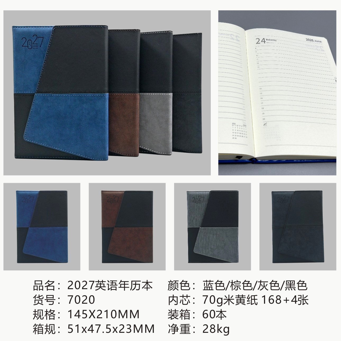 Cross-Border 2027 Full English Schedule Planner Multifunctional 365-Day Daily Planner Annual Calendar Notebook Spain