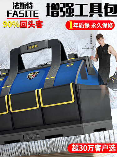 Fast Electric Tool Kit for Wholesale, Durable and Sturdy, Men's Cross-Shoulder Large Canvas, Thick Multifunctional Woodworking Electric
