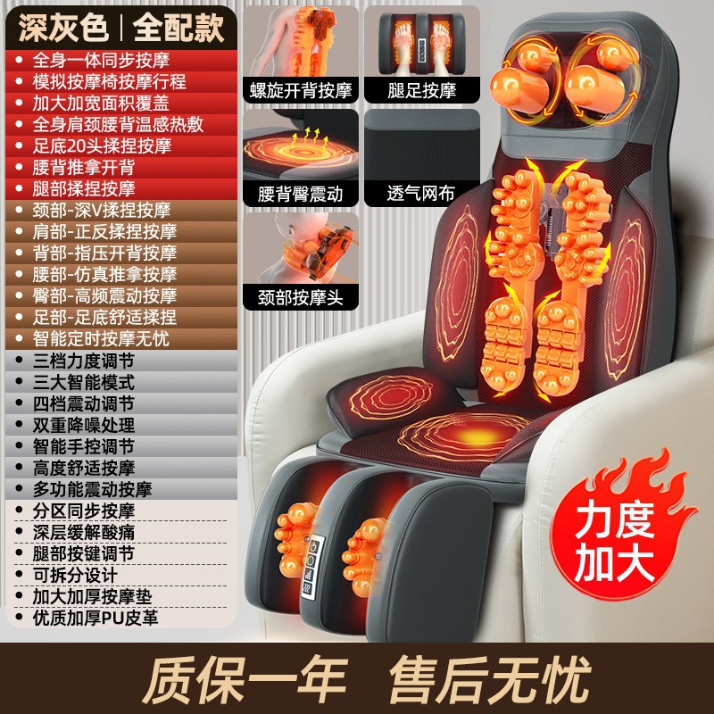 Cojín de masaje, almohadilla térmica para espalda, cojín de masaje para silla, masajeador, dispositivo de soporte lumbar, masajeador de cuello, cojín vibratorio, para coche.