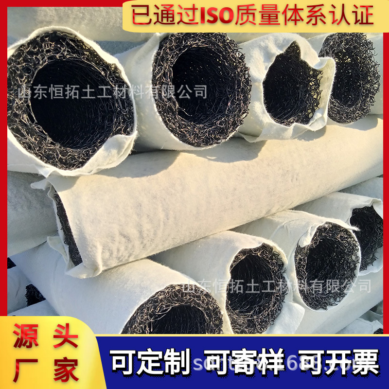 包布PP盲沟管 乱丝圆形矩形内支撑渗排暗沟隧道公路用塑料盲沟