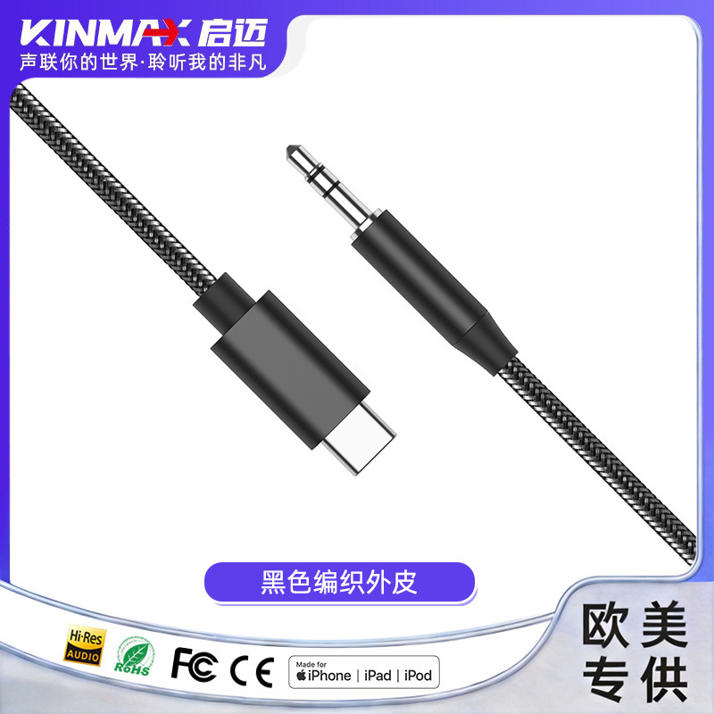 Adaptador de auriculares tipo C a 3.5mm CX31993, Dongle de Audio, Decodificador HiFi image 44