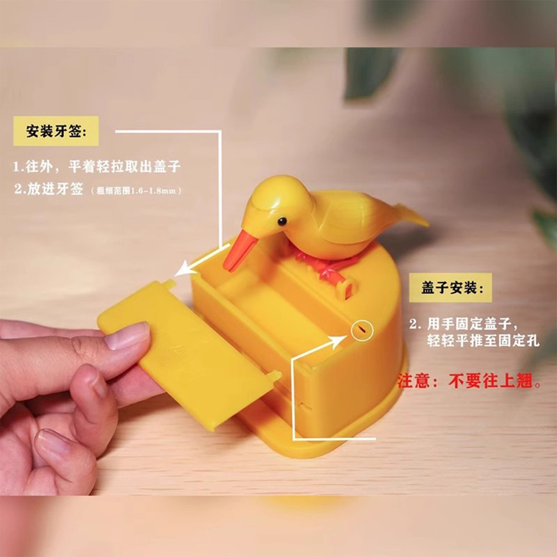 智能小鸟牙签盒牙签收纳筒家用牙签罐按压自动弹出小鸟牙签筒可爱|undefined