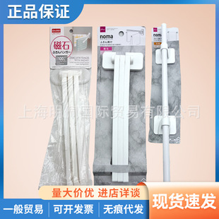 Japanese Daiso Towel Rack Kitchen Refrigerator Magnetic Towel Hanging Rod Wall-Mounted Folding Cloth Rack Multi-Rod