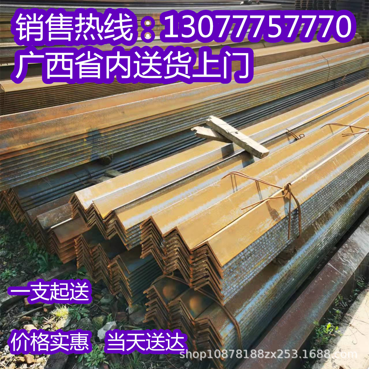 镀锌角钢角铁角钢热镀锌角铁三角铁桂林万能角铁冲孔角铁40*4050*