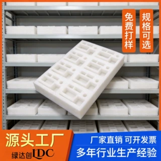 epe珍珠棉内衬内托填充棉包装材料高密度防震缓冲厂家珍珠棉
