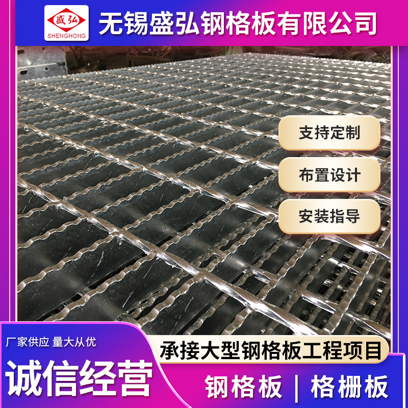 供应钢格板异形插接式钢格板厂家定 制齿形格栅板承重强交货快