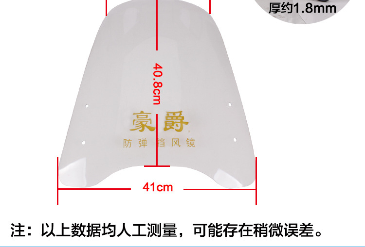 Motorcycle Electric Vehicle Windshield Pc Windshield Hd Transparent Windshield Scooter Front Windshield Universal