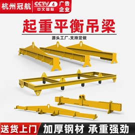 起重葫芦;千斤顶;起重装卸设备