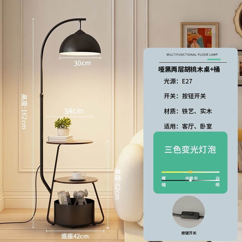 奶油风客厅沙发角落地灯卧室床头柜一体台灯无线充电边几中古立式|undefined