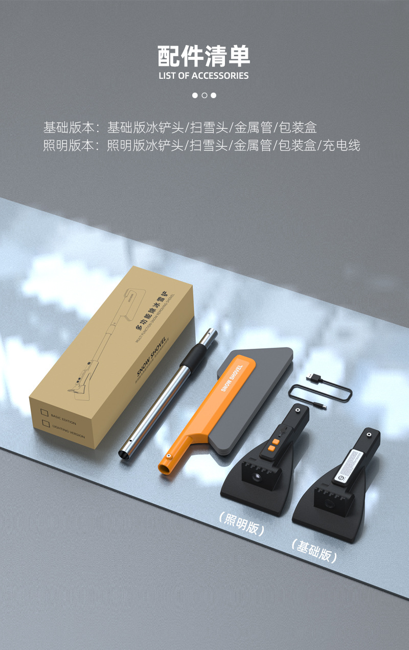 Car Snow Shovel with Light Led Multifunctional Snow Scraper Eva Hairless Snow Brush Glass Snow Scraper and Frost Scraper Tool