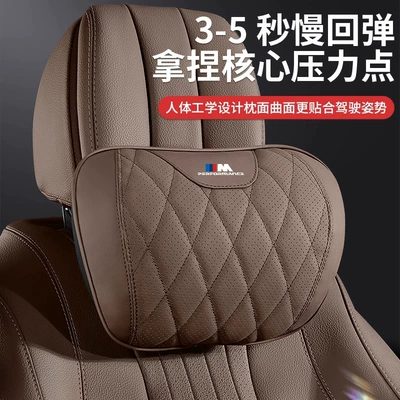 Headrest and Waist Cushion 1/3/5/6Gt/7