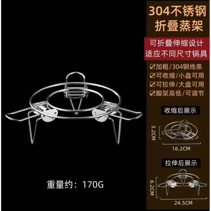 304 다기능 텔레스코픽 스팀 랙