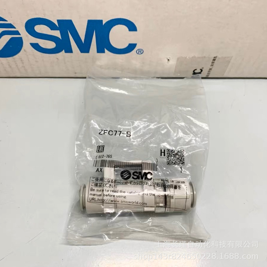 日本SMC过滤器ZFC77-B原装正品 实物拍摄 现货